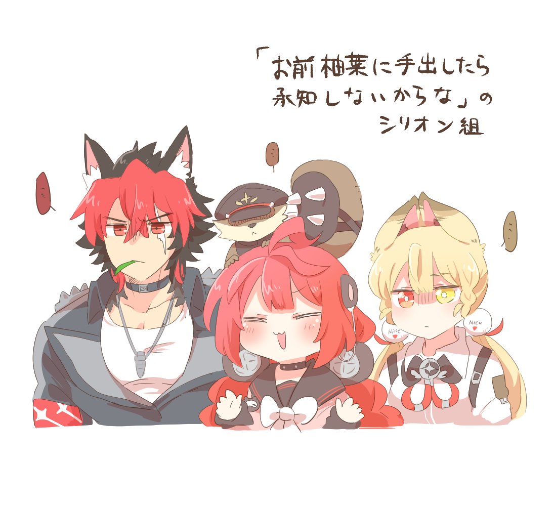 rebecca (keinelove), alice thymefield, kamanosuke (zenless zone zero), komano manato, ukinami yuzuha, zenless zone zero, commentary request, translation request, 1boy, 2girls, :3, :d, ahoge, animal ear fluff, animal ears, black choker, black hair, black sailor collar, blonde hair, blush, bow, bowtie, choker, closed eyes, closed mouth, collared shirt, cropped legs, dog boy, dog ears, double-parted bangs, hair between eyes, hair ornament, heterochromia, long hair, long sleeves, low twintails, multicolored hair, multiple girls, open mouth, pink sweater, pom pom (clothes), pom pom hair ornament, rabbit ears, red eyes, red hair, sailor collar, shirt, short hair, simple background, smile, sweater, twintails, two-tone hair, white background, white bow, white bowtie, white shirt, yellow eyes