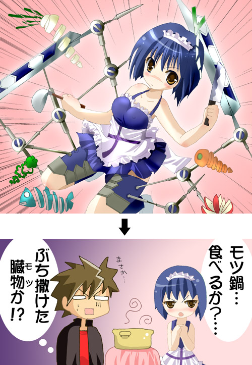 tsumura tokiko, busou renkin, 00s, blue hair, maid, scar, valkyrie skirt, yellow eyes