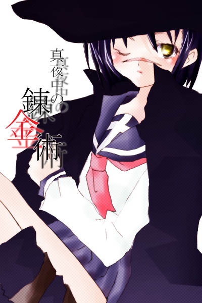 tsumura tokiko, busou renkin, 00s, blue hair, scar, school uniform, serafuku, yellow eyes
