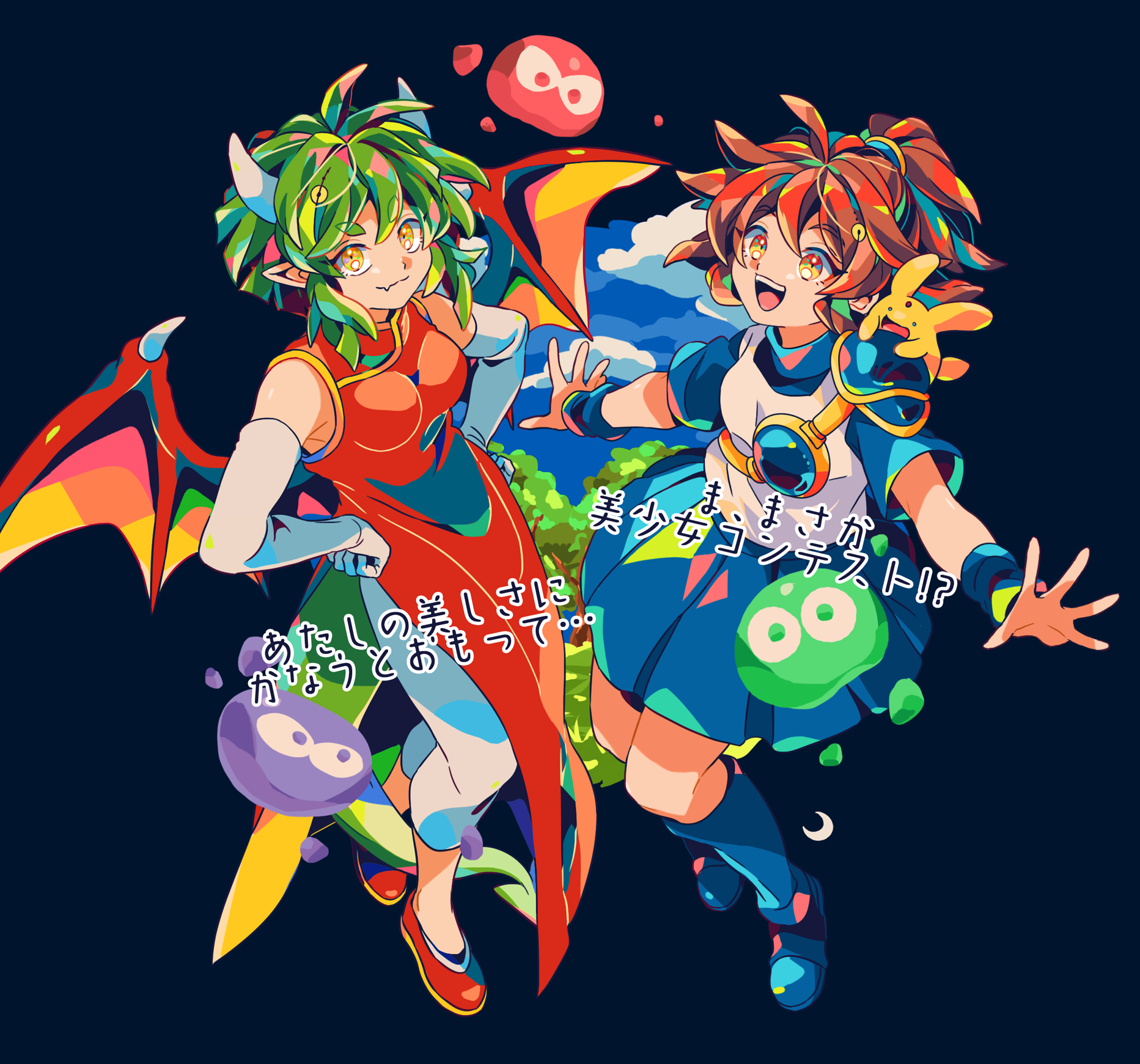 mizuki tsukimori, arle nadja, carbuncle (puyopuyo), draco centauros, puyo (puyopuyo), madou monogatari, puyopuyo, highres, translation request, 2girls, blue background, blue boots, blue skirt, boots, brown hair, dragon wings, dress, elbow gloves, fang, full body, gloves, green hair, hands on own hips, horns, multiple girls, open mouth, outstretched arms, pants, ponytail, red dress, red shoes, shoes, skin fang, skirt, smile, spread arms, white pants, wings, wristband, yellow eyes