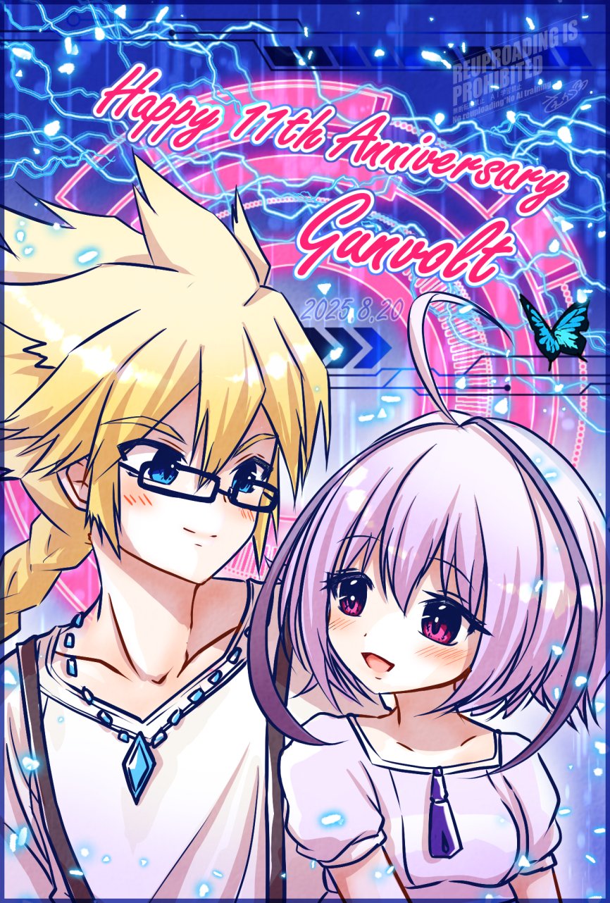 momobesaeka, gunvolt, joule (gunvolt), azure striker gunvolt, azure striker gunvolt 1, highres, 1boy, 1girl, anniversary, antenna hair, blonde hair, blue eyes, braid, braided ponytail, bug, butterfly, collarbone, electricity, glasses, insect, jewelry, long hair, pendant, purple eyes, purple hair, shirt, short hair, spiked hair, suspenders, upper body, watermark, white shirt