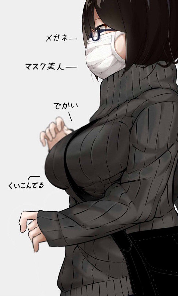 hoojiro (found1093), original, 1girl, bag, black-framed eyewear, black bag, black hair, black sweater, breasts, from side, glasses, large breasts, long sleeves, mask, mouth mask, pointing out the details, profile, ribbed sweater, semi-rimless eyewear, short hair, shoulder bag, simple background, single sleeve past wrist, solo, sweater, turtleneck, turtleneck sweater, upper body, white background