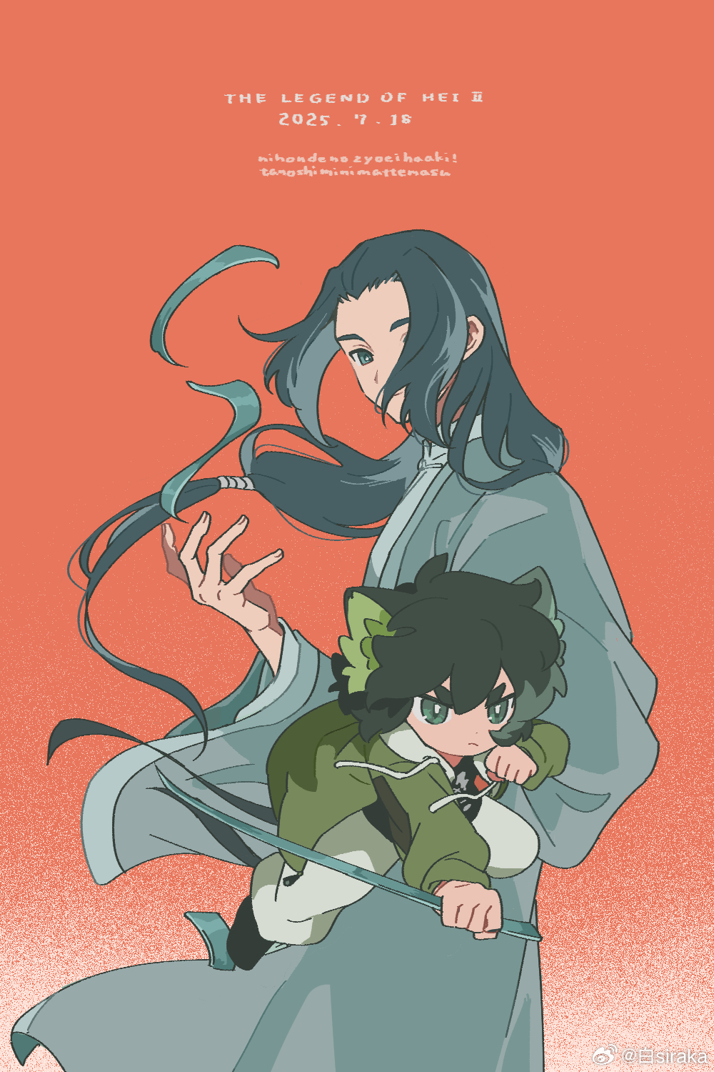 sirakaro, luo xiaohei, luo xiaohei (human), wuxian (the legend of luoxiaohei), luo xiaohei zhanji, highres, 2boys, animal ears, bright pupils, cat boy, cat ears, chinese clothes, dated, drawstring, hair over one eye, long hair, long sleeves, male focus, multiple boys, orange background, short hair, simple background, smile, white pupils, wide sleeves, wind