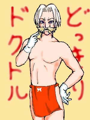 dr butterfly, busou renkin, lowres, tagme, 00s, facial hair, mustache, white hair