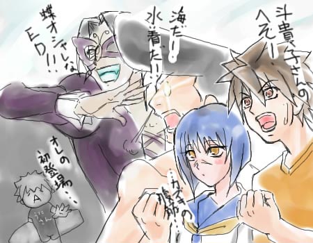 mutou kazuki, papillon, tsumura tokiko, busou renkin, lowres, 00s, blue hair, brown eyes, brown hair, chono koshaku, scar, school uniform, serafuku, yellow eyes