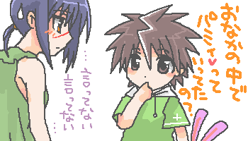 mutou kazuki, tsumura tokiko, busou renkin, lowres, 00s, blue hair, brown eyes, brown hair, scar, yellow eyes