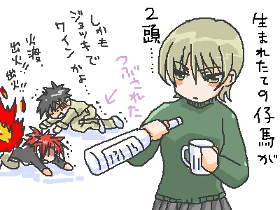 busou renkin, lowres, tagme, 00s