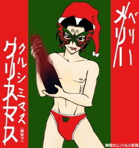 papillon, busou renkin, lowres, tagme, 00s, chono koshaku, christmas