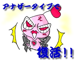 busou renkin, lowres, tagme, 00s