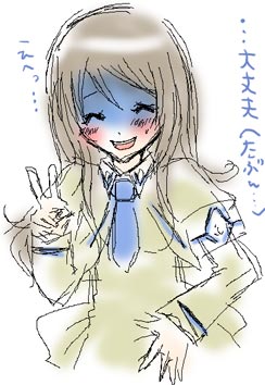 mutou mahiro, busou renkin, lowres, tagme, 00s, brown hair, school uniform, serafuku