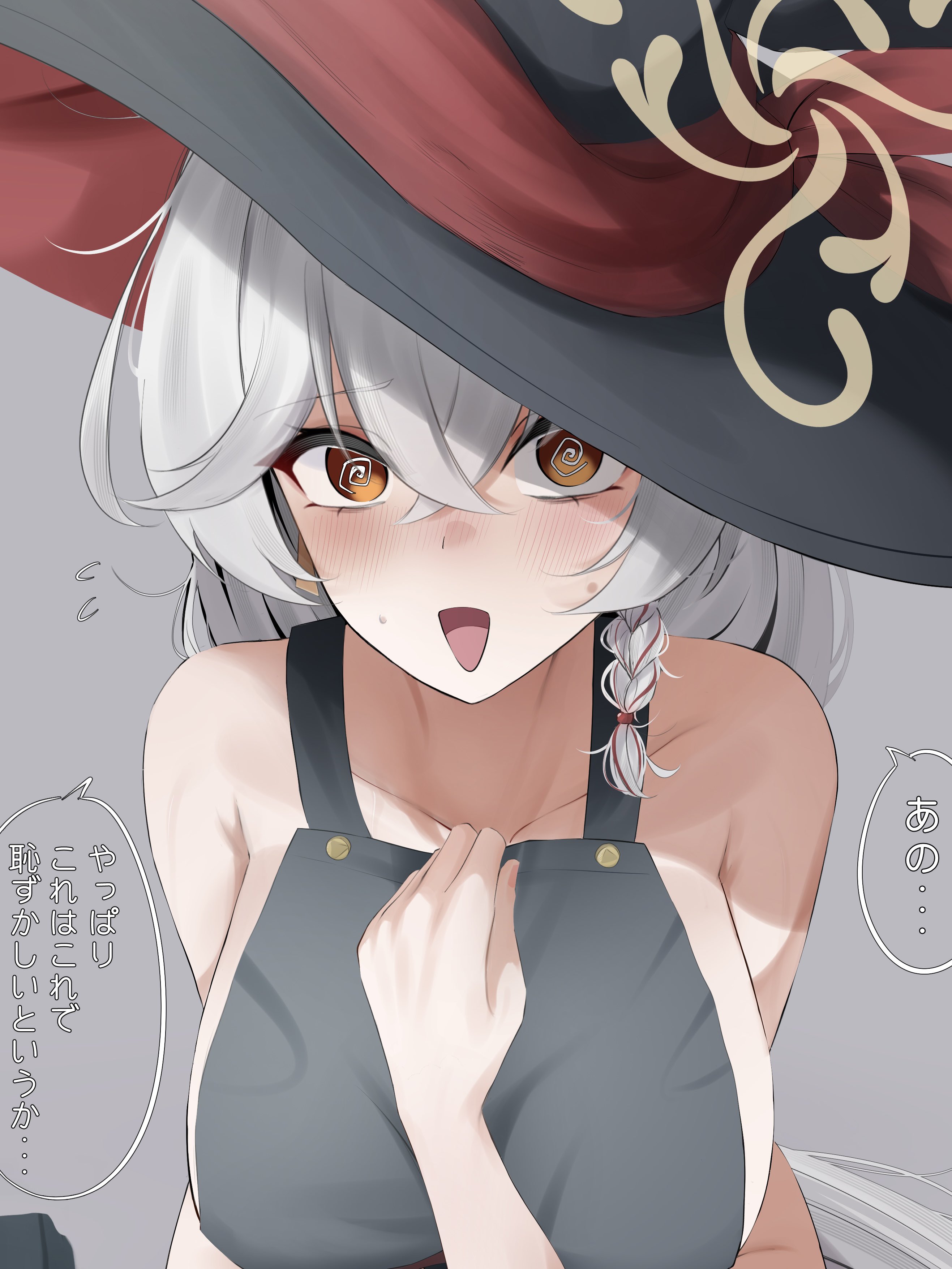 kowa m9, eri (blue archive), blue archive, absurdres, highres, 1girl, @ @, apron, black apron, braid, breasts, flying sweatdrops, hair between eyes, halo, hat, large breasts, long hair, looking at viewer, naked apron, open mouth, solo, speech bubble, white hair, witch hat, yellow halo
