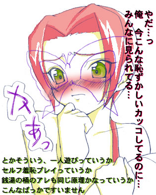 papillon, busou renkin, lowres, tagme, 00s, chono koshaku