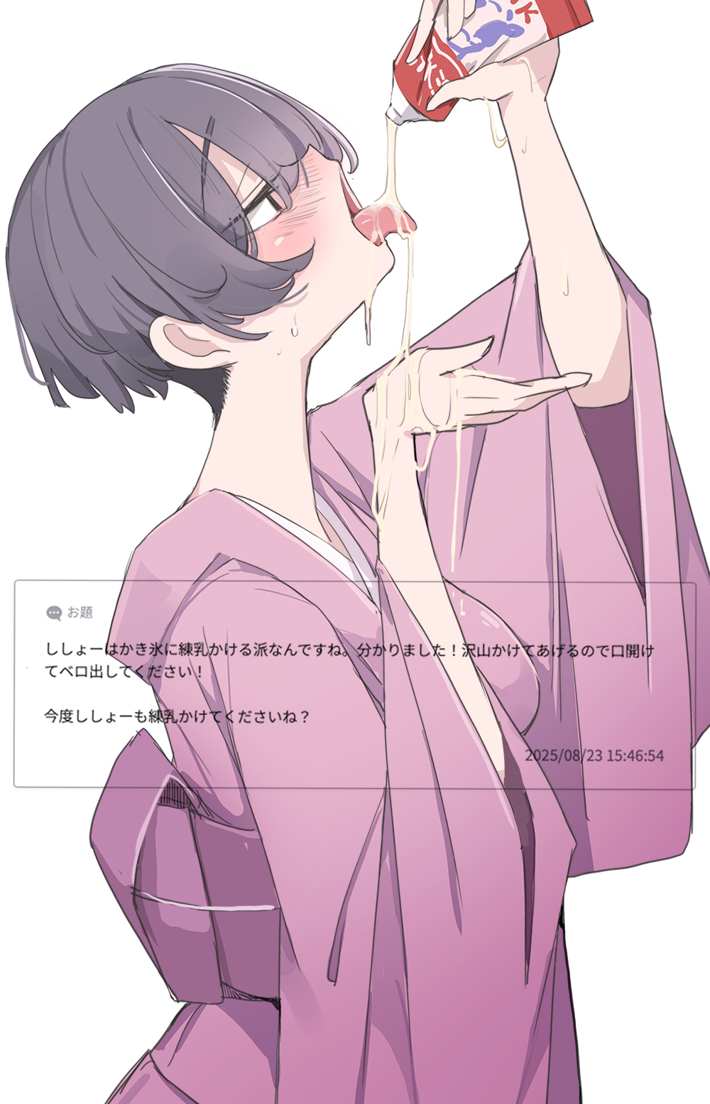 daikokutei bunko, odaibako, uchi no shisho wa shippo ga nai, highres, 1girl, blush, condensed milk, drinking, from side, hands up, japanese clothes, kimono, pouring, pouring onto self, purple eyes, purple hair, purple kimono, request inset, sexually suggestive, shisho fox, short hair, solo, tongue, tongue out, tube