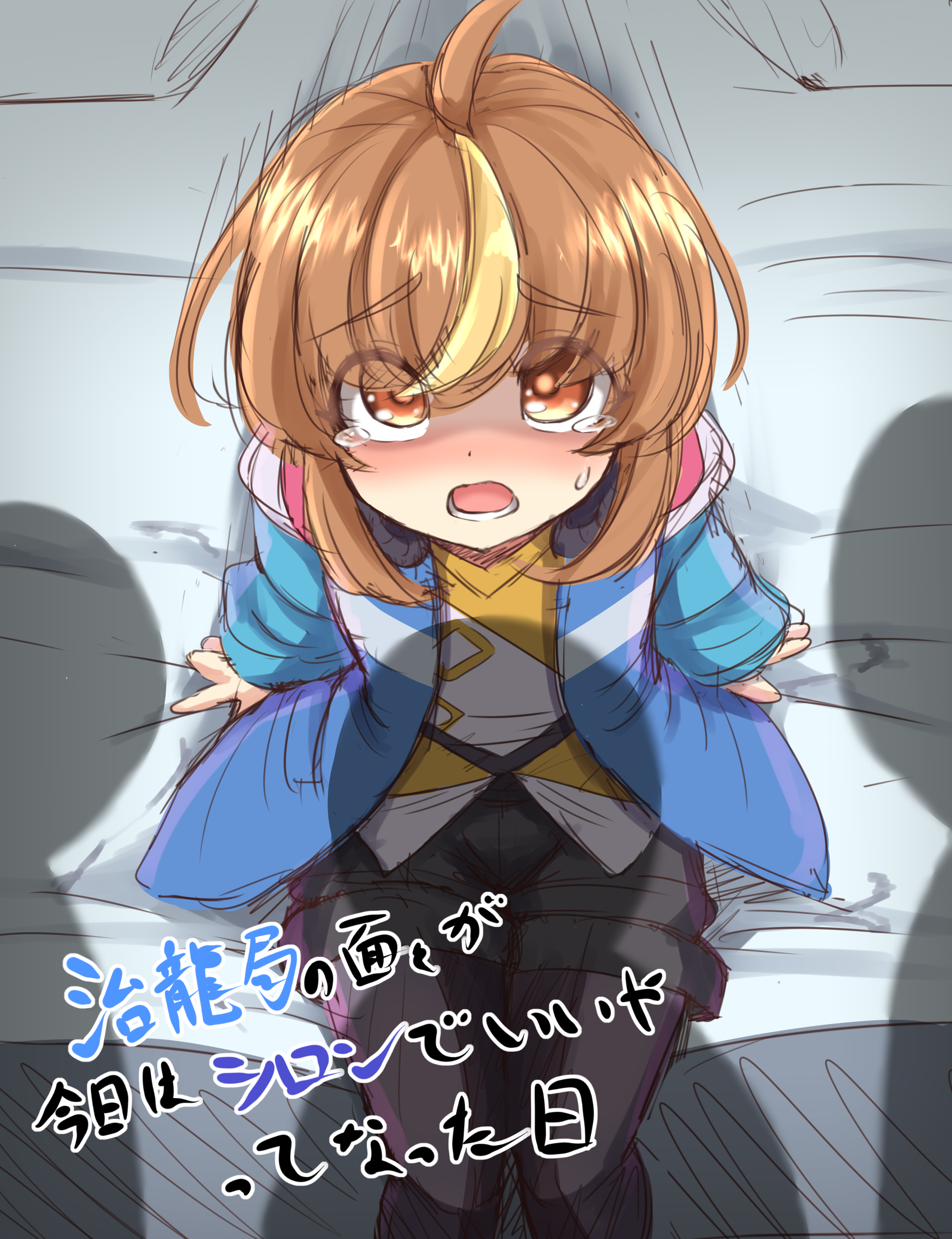 harimao (hanzou uji), shiron (gunvolt), azure striker gunvolt, azure striker gunvolt 3, absurdres, highres, 1boy, ahoge, blue jacket, blush, brown eyes, brown hair, jacket, shadow, sitting, solo focus, tears