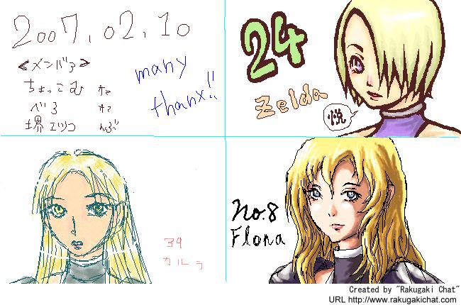 claymore (series), tagme, 00s