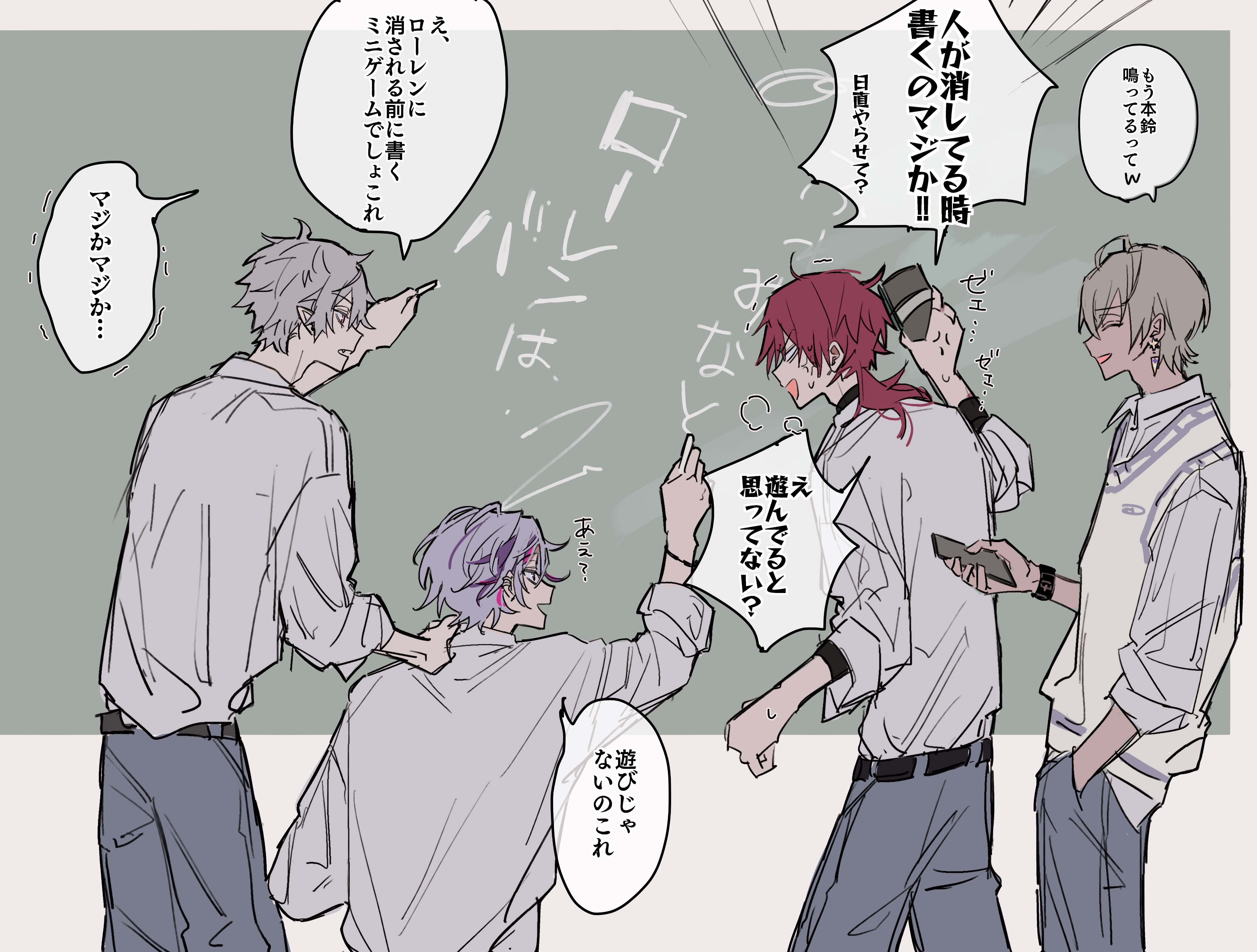kesiks0616, nijisanji, absurdres, highres, 4boys, belt, blonde hair, chalkboard, grey hair, grey pants, holding, holding phone, long sleeves, low ponytail, male focus, multiple boys, open mouth, pants, phone, ponytail, purple hair, red hair, shirt, short hair, sketch, sleeves rolled up, speech bubble, virtual youtuber