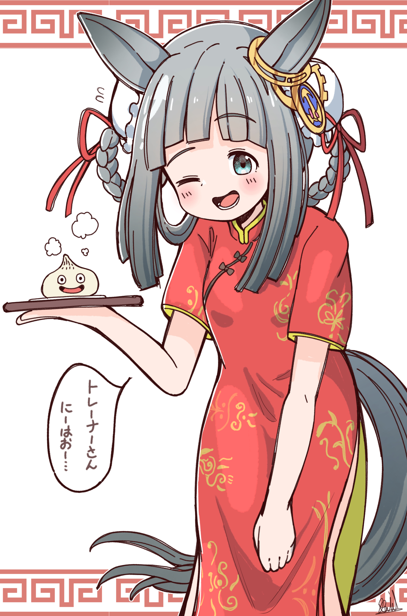 rakugakiraid, chrono genesis (umamusume), umamusume, commentary request, highres, translation request, 1girl, ;d, animal ears, blunt bangs, blush, braid, braided hair rings, china dress, chinese clothes, dress, ear ornament, feet out of frame, food, green eyes, grey hair, hair rings, holding, holding tray, horse ears, horse girl, horse tail, long hair, looking at viewer, mandarin collar, one eye closed, open mouth, red dress, short sleeves, simple background, smile, solo, standing, steamed bun, tail, tray, white background