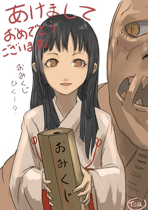 dauf, riful, claymore, translation request, japanese clothes, miko