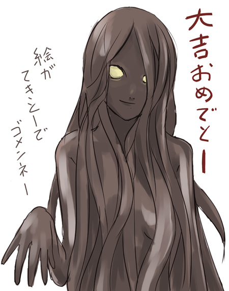 riful, claymore (series), 00s, 1girl, black skin, colored skin, female focus, long hair, monster girl, no pupils, nude, solid eyes, solo, very long hair, yellow eyes