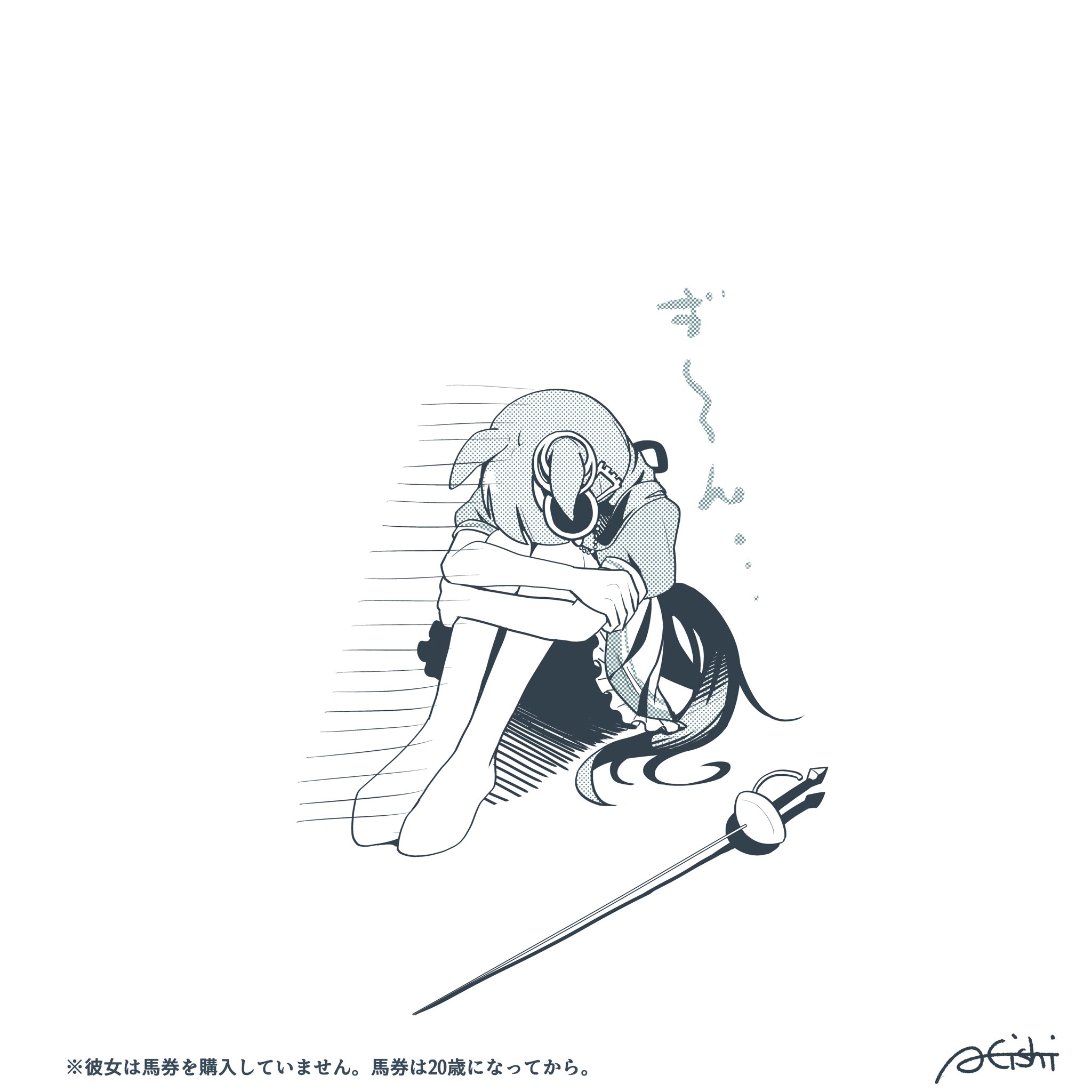 a4 (a4 eishi), chrono genesis (umamusume), umamusume, highres, 1girl, animal ears, ear ornament, hair ribbon, horse ears, horse girl, puffy short sleeves, puffy sleeves, rapier, ribbon, short sleeves, signature, simple background, sitting, skirt, socks, solo, sword, weapon, white background
