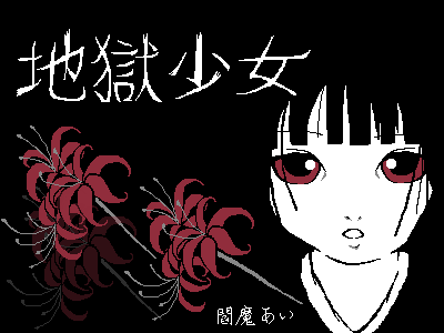 enma ai, jigoku shoujo, lowres, tagme, 00s, black hair, red eyes