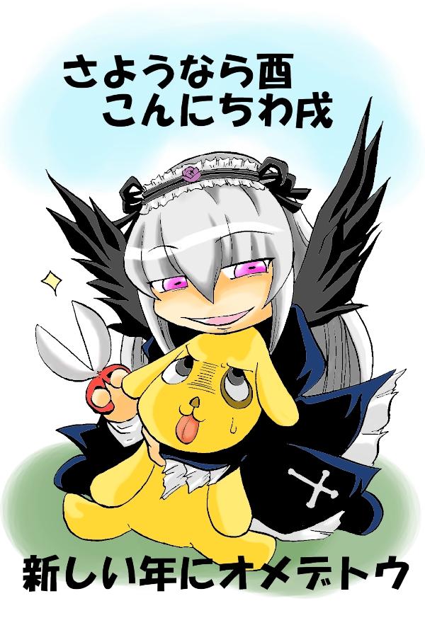 kunkun, suigintou, rozen maiden, 00s, purple eyes, white hair