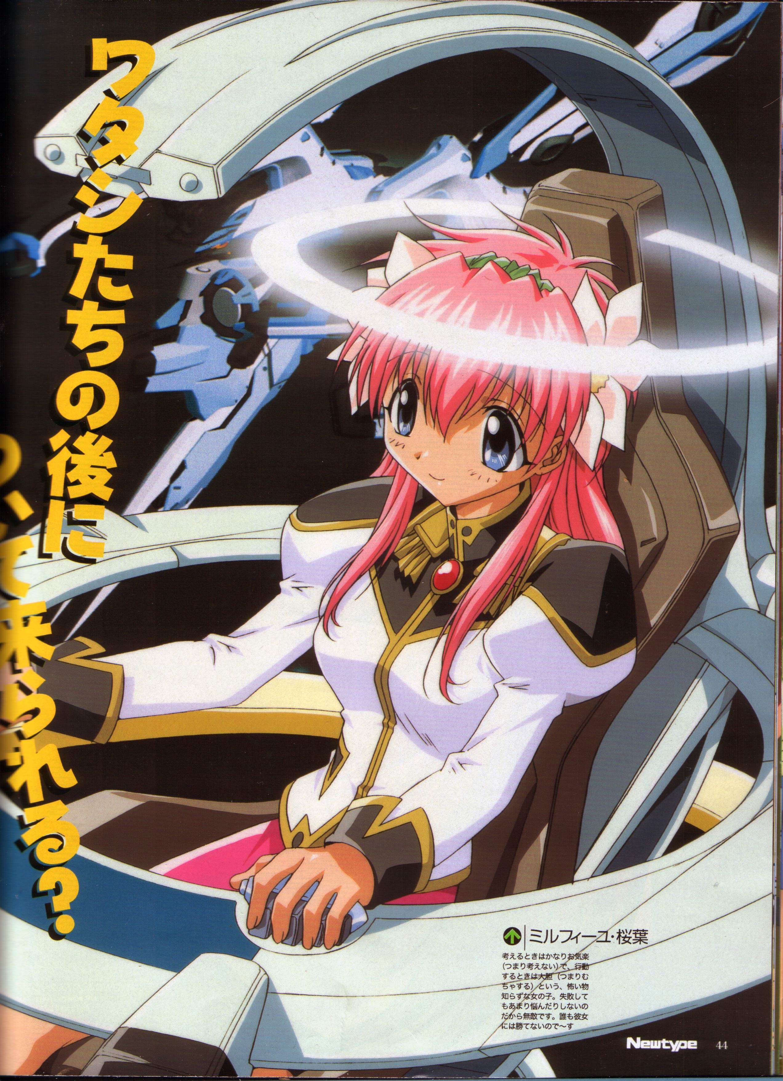 milfeulle sakuraba, galaxy angel, newtype, absurdres, highres, scan, tagme, 00s, 1girl, blue eyes, character name, female focus, flower, hair flower, hair ornament, japanese text, long hair, pink hair, puffy sleeves, solo, text focus