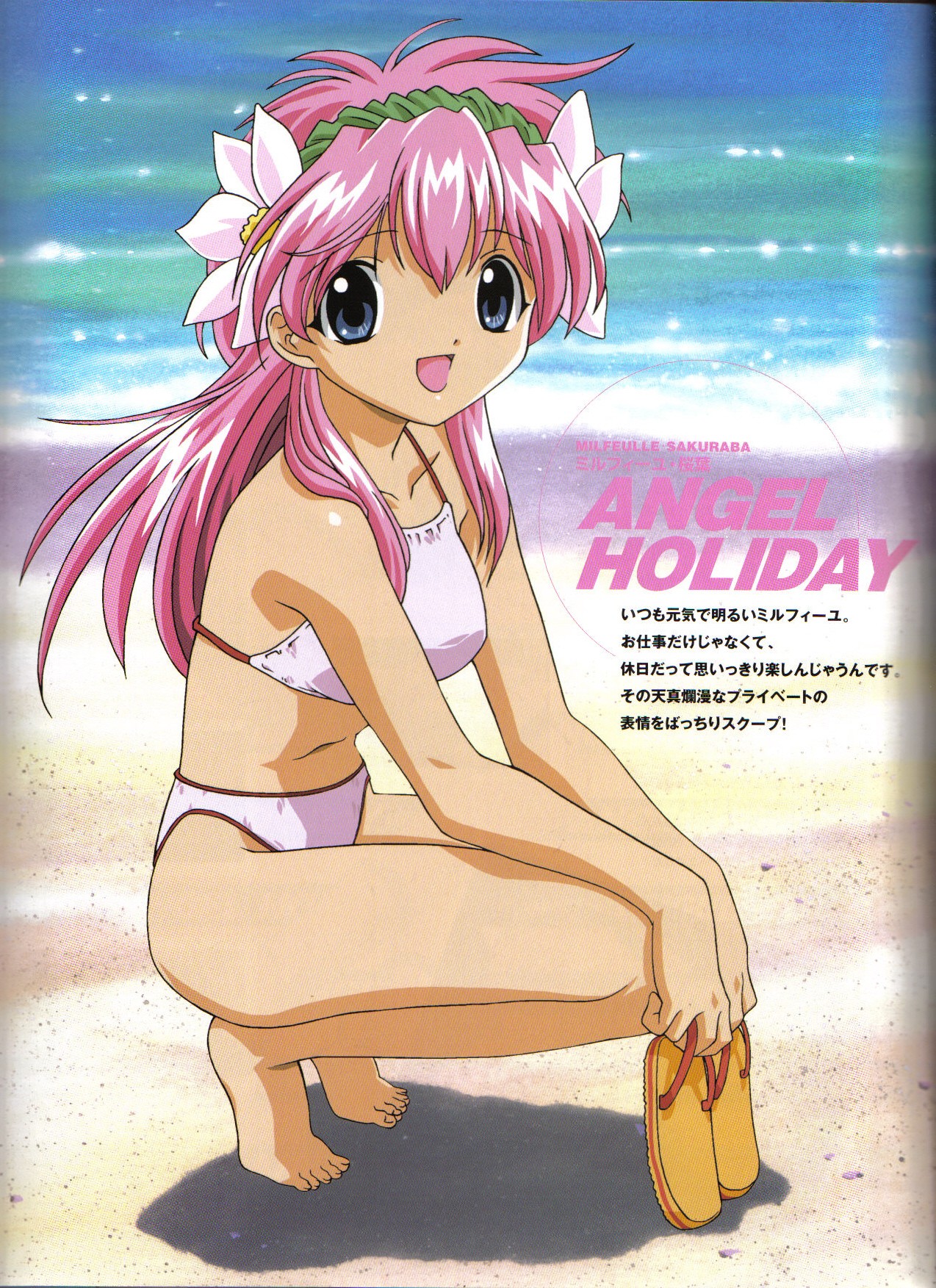 milfeulle sakuraba, galaxy angel, highres, official art, 00s, 1girl, :d, barefoot, beach, bikini, blue eyes, feet, female focus, flip-flops, holding, holding shoes, holding unworn clothes, navel, open mouth, pink hair, sandals, shoes, smile, solo, squatting, swimsuit, tiptoes, toes, unworn shoes, white bikini