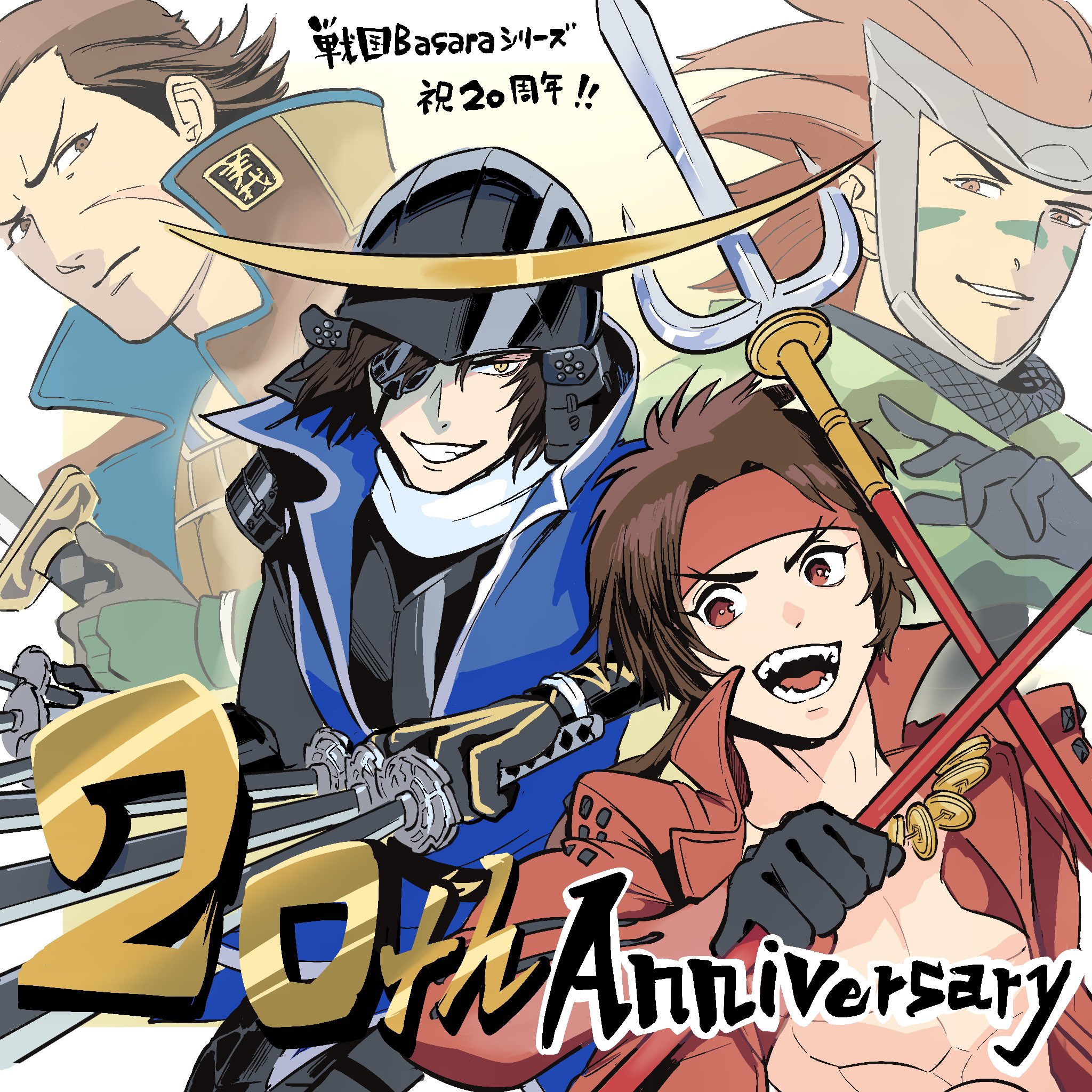hokke to hockey, date masamune (sengoku basara), katakura kojuurou (sengoku basara), sanada yukimura (sengoku basara), sarutobi sasuke (sengoku basara), sengoku basara, commentary request, highres, 4boys, :d, anniversary, armor, brown eyes, brown hair, copyright name, eyepatch, facepaint, fangs, forehead protector, grin, headband, helmet, holding, holding polearm, holding sword, holding weapon, jacket, japanese armor, kabuto (helmet), katana, long hair, looking at viewer, low ponytail, male focus, multiple boys, no shirt, open mouth, polearm, ponytail, red headband, red jacket, short hair, smile, spear, sword, weapon, yellow eyes