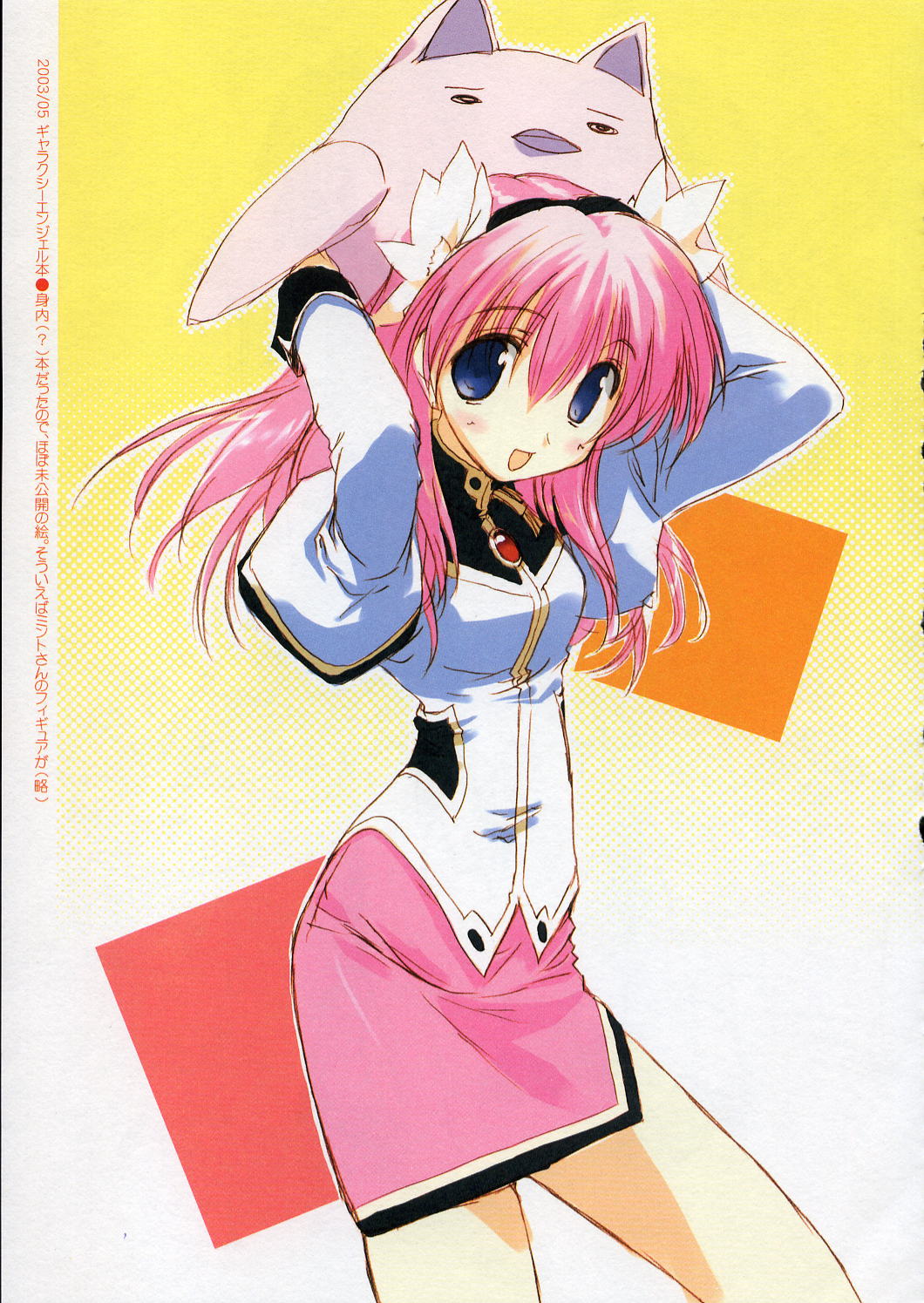 amazuyu tatsuki, milfeulle sakuraba, normad, galaxy angel, highres, 00s, 1girl, arms up, blue eyes, female focus, long sleeves, looking at viewer, pencil skirt, pink hair, shirt, short hair, sidelocks, simple background, skirt, solo, standing, white shirt, yellow background