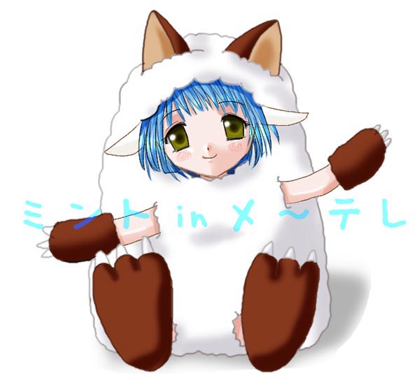 mint blancmanche, galaxy angel, artist request, tagme, 1girl, animal costume, animal ears, blue hair, blush, character name, cosplay, female focus, gloves, green eyes, kigurumi, looking at viewer, short hair, simple background, smile, solo, white background, yellow eyes