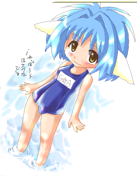 mint blancmanche, galaxy angel, aliasing, 00s, 1girl, animal ears, blue hair, blush, dutch angle, female focus, looking at viewer, name tag, school swimsuit, short hair, simple background, smile, solo, swimsuit, text focus, white background, yellow eyes