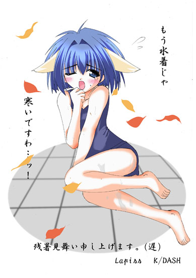 mint blancmanche, galaxy angel, translation request, 00s, 1girl, animal ears, artist name, blue hair, blush, female focus, flying sweatdrops, japanese text, leaf, looking at viewer, one eye closed, open mouth, school swimsuit, short hair, simple background, solo, swimsuit, text focus, tile floor, tiles, wet, white background
