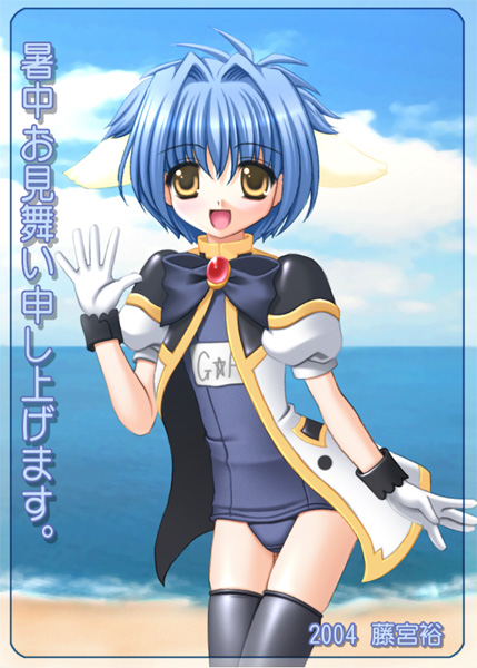 mint blancmanche, galaxy angel, 00s, 1girl, 2004, animal ears, beach, blue hair, cloud, female focus, flat chest, gloves, green eyes, looking at viewer, ocean, open mouth, outdoors, puffy sleeves, school swimsuit, short hair, sky, smile, solo, swimsuit, thighhighs, yellow eyes