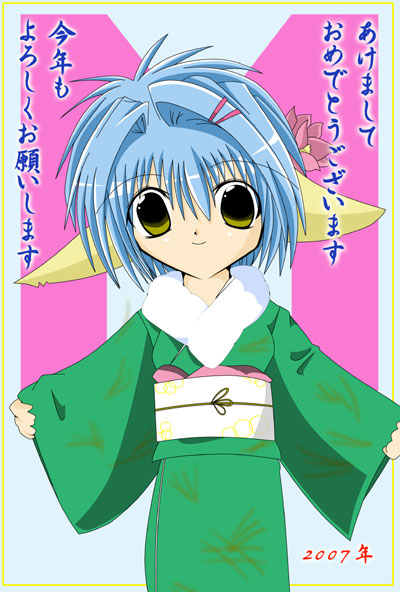 mint blancmanche, galaxy angel, translated, 00s, 1girl, 2007, akeome, animal ears, blue hair, female focus, flower, gloves, green eyes, hair flower, hair ornament, happy new year, japanese clothes, kimono, kotoyoro, looking at viewer, new year, short hair, smile, solo, text focus, yellow eyes