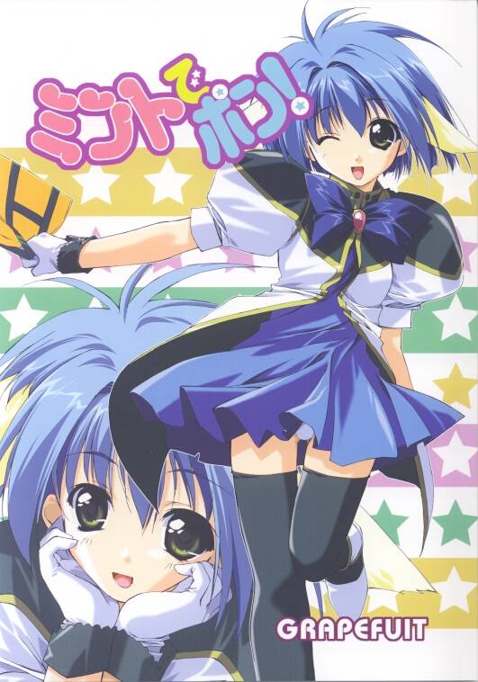 mint blancmanche, galaxy angel, 00s, 1girl, animal ears, blue hair, character name, female focus, gloves, green eyes, one eye closed, open mouth, panties, pantyshot, puffy sleeves, short hair, smile, solo, thighhighs, underwear, white panties, wink, yellow eyes