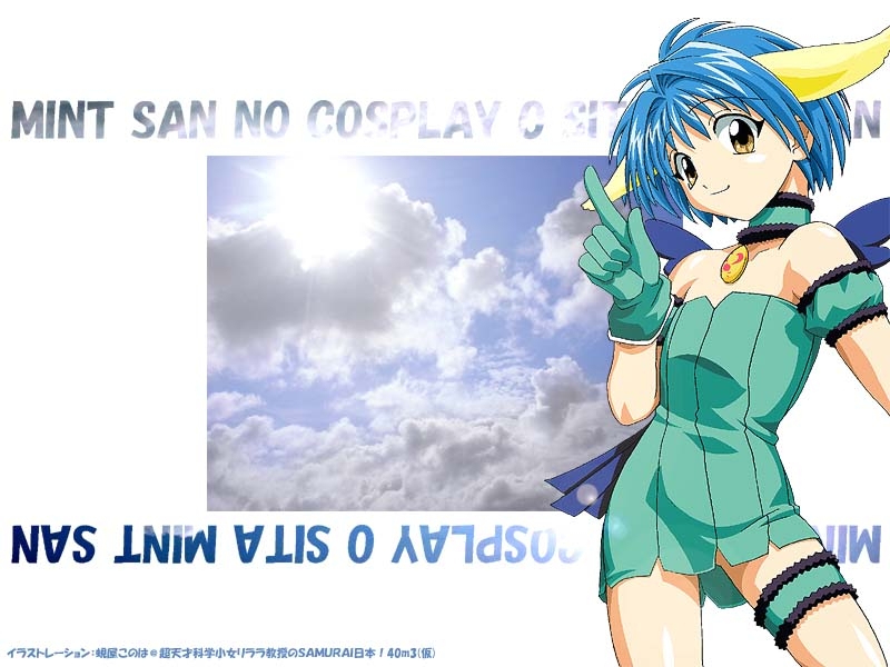 mint blancmanche, galaxy angel, tagme, 00s, 1girl, animal ears, blue hair, character name, cloud, dress, female focus, flat chest, frilled thigh strap, gloves, green eyes, looking at viewer, photo background, short dress, short hair, sky, smile, solo, sun, thigh strap, yellow eyes