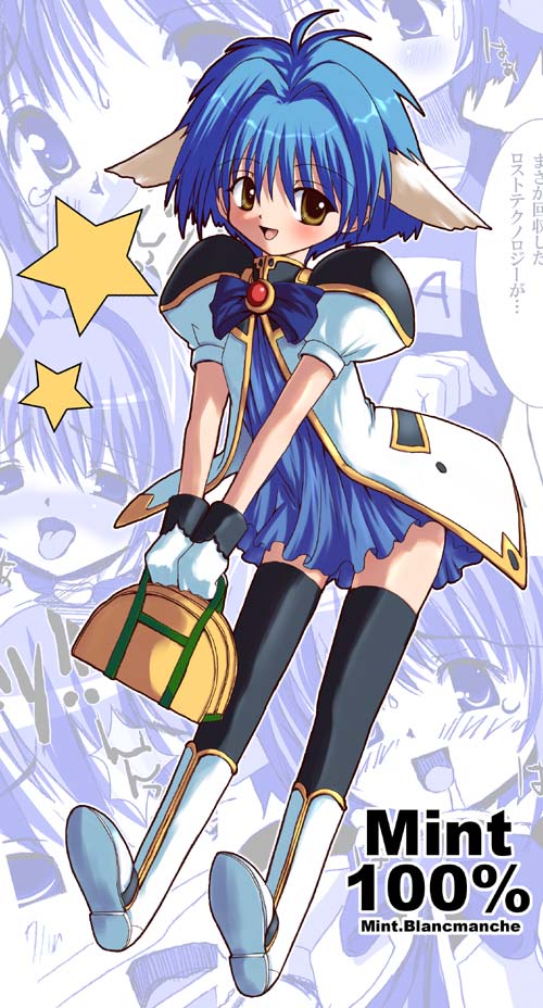 mint blancmanche, galaxy angel, 00s, 1girl, animal ears, blue hair, blush, character name, dress, female focus, gloves, green eyes, looking at viewer, open mouth, school swimsuit, short dress, short hair, smile, solo, speech bubble, star (symbol), swimsuit, thighhighs, tongue, tongue out, v arms, yellow eyes