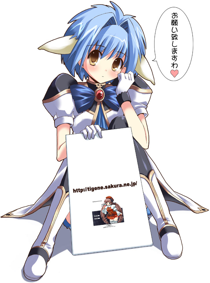 mint blancmanche, galaxy angel, translation request, 00s, 2girls, animal ears, blue hair, gloves, green eyes, hat, long hair, looking at viewer, multiple girls, puffy sleeves, short hair, simple background, speech bubble, text focus, thighhighs, twintails, very long hair, watermark, web address, white background, yellow eyes, zettai ryouiki