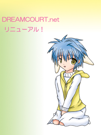 mint blancmanche, galaxy angel, 00s, 1girl, animal ears, blue hair, female focus, gradient background, green eyes, hood, hoodie, looking at viewer, poorly drawn, seiza, short hair, simple background, sitting, solo, v arms, watermark, web address, yellow eyes