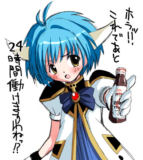 mint blancmanche, galaxy angel, tagme, translation request, 00s, 1girl, animal ears, blue hair, blush, dress, energy drink, female focus, gloves, green eyes, japanese text, looking at viewer, open mouth, puffy sleeves, short dress, short hair, solo, text focus, yellow eyes