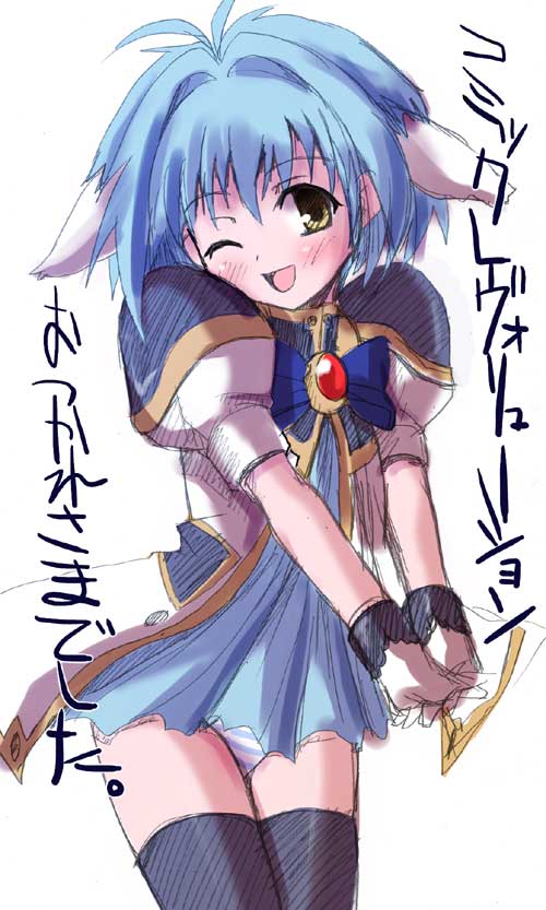 mint blancmanche, galaxy angel, check translation, translated, translation request, 00s, 1girl, animal ears, blue hair, dress, female focus, gloves, green eyes, looking at viewer, one eye closed, panties, pantyshot, puffy sleeves, short dress, short hair, simple background, solo, striped clothes, striped panties, text focus, thighhighs, underwear, v arms, white background, wink, yellow eyes, zettai ryouiki