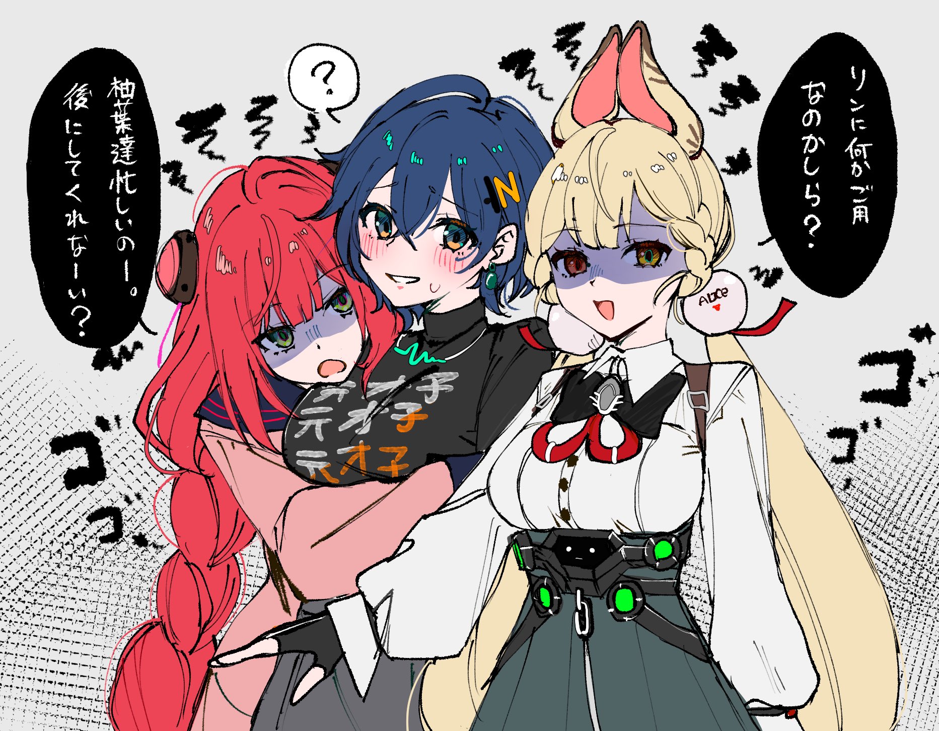gel (nukoleg), alice thymefield, belle (zenless zone zero), ukinami yuzuha, zenless zone zero, braided twintails, commentary, highres, translation request, ?, animal ears, annoyed, black shirt, blonde hair, blue hair, blush, braid, breasts, cardigan, earrings, fingerless gloves, gloves, green eyes, green skirt, grey skirt, hair ornament, hearing aid, heterochromia, hug, jewelry, letter hair ornament, long hair, looking at viewer, low twintails, menacing (jojo), open mouth, orange eyes, pink cardigan, protecting, rabbit ears, rabbit girl, red hair, shaded face, shirt, short hair, simple background, skirt, smile, sphere hair ornament, twintails, two-tone background, very long hair, white shirt, yellow eyes