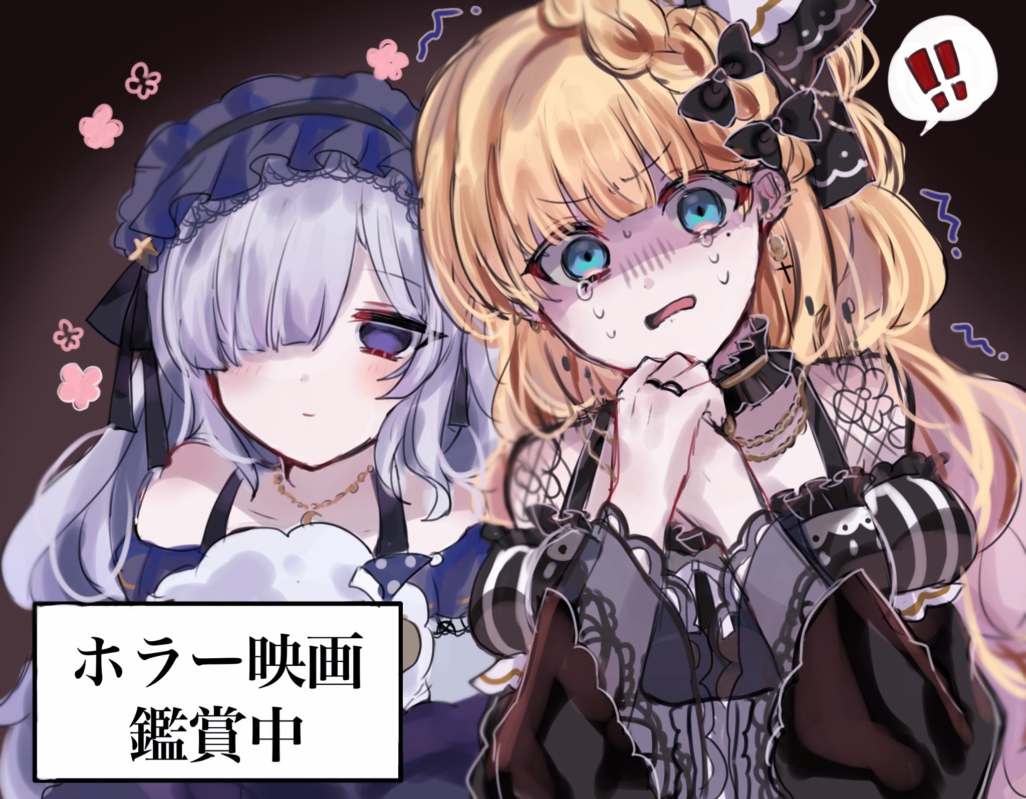 natsume anan, saeki miria, mahou shoujo no majo saiban, commentary, hashtag-only commentary, highres, translated, !, !!, 2girls, bare shoulders, black bow, black choker, black dress, blonde hair, blue bonnet, blue dress, blue eyes, bonnet, bow, choker, crescent, crescent necklace, cross, cross earrings, crying, crying with eyes open, dress, earrings, empty eyes, frilled choker, frilled sleeves, frills, goth fashion, gothic lolita, hair bow, hands on own face, hime cut, jewelry, light smile, lolita fashion, long hair, multiple girls, multiple rings, necklace, open mouth, own hands together, purple eyes, ring, scared, shaded face, simple background, stuffed animal, stuffed sheep, stuffed toy, tears, trembling, very long hair, white hair, yuribatakesaiko