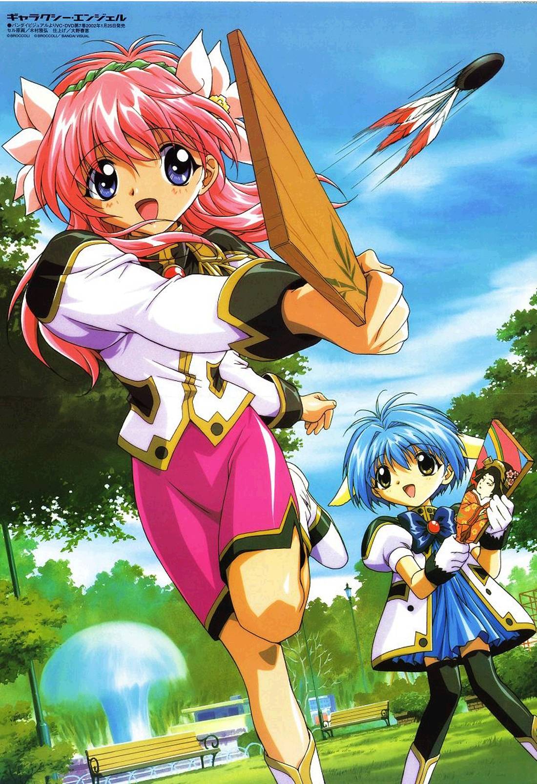 milfeulle sakuraba, mint blancmanche, galaxy angel, highres, official art, 00s, 2girls, animal ears, bench, blue eyes, blue hair, cloud, copyright name, dress, dutch angle, fountain, gloves, green eyes, looking at viewer, miniskirt, multiple girls, open mouth, outdoors, park, park bench, pink hair, puffy sleeves, short dress, short hair, skirt, sky, thighhighs, tree, yellow eyes
