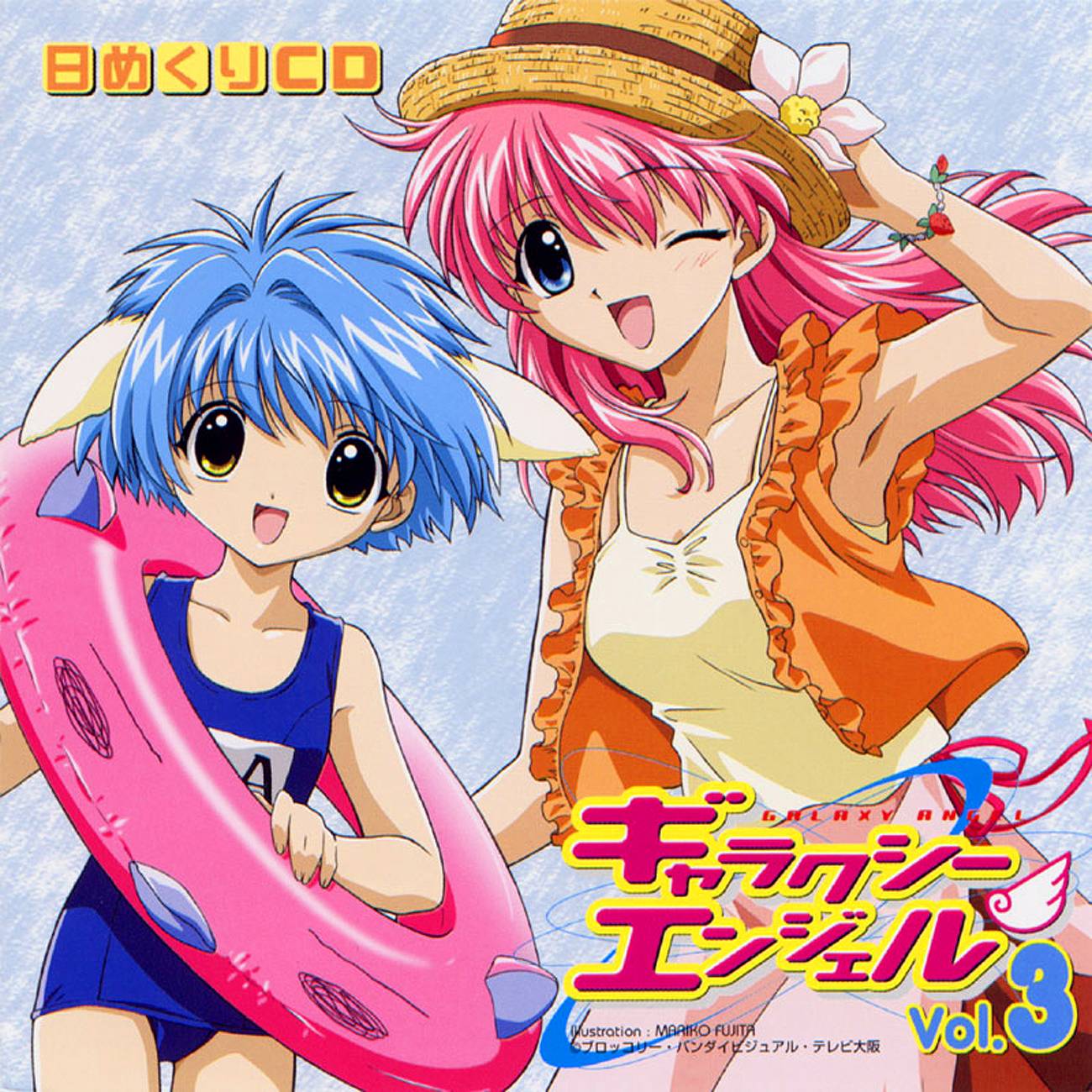 milfeulle sakuraba, mint blancmanche, normad, galaxy angel, highres, official art, 00s, 2girls, animal ears, blue eyes, blue hair, copyright name, dress, gloves, green eyes, hat, innertube, long hair, looking at viewer, multiple girls, one eye closed, open mouth, pink hair, puffy sleeves, school swimsuit, short dress, short hair, smile, swim ring, swimsuit, vest, wink, yellow eyes