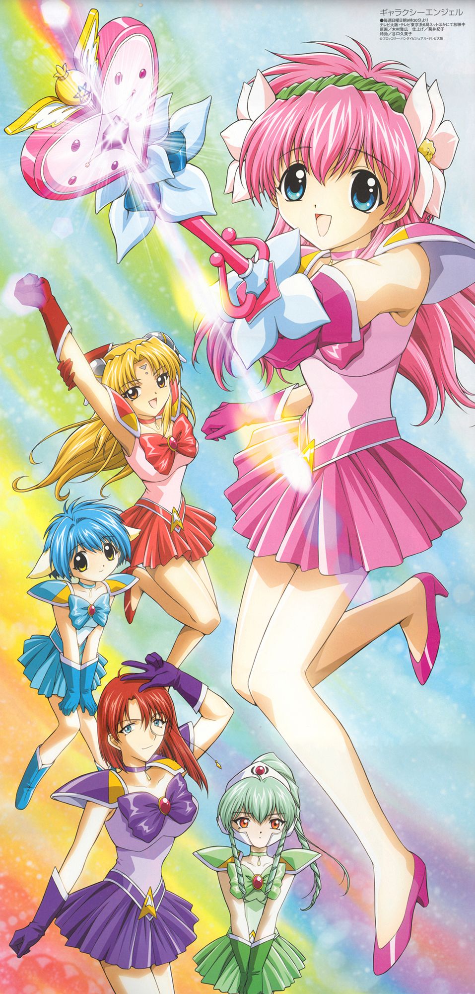 kimura masahiro, forte stollen, milfeulle sakuraba, mint blancmanche, ranpha franboise, sailor chibi moon, sailor moon, vanilla h, bishoujo senshi sailor moon, broccoli (company), galaxy angel, megami (magazine), highres, official art, 5girls, blonde hair, blue eyes, blue hair, blue skirt, boots, breasts, brown eyes, cosplay, dress, everyone, flower, green hair, hair flower, hair ornament, large breasts, long hair, looking at viewer, magical girl, mahoushoujo, miniskirt, monocle, multiple girls, open mouth, orange hair, parody, pink hair, rainbow background, red eyes, red hair, sailor chibi moon (cosplay), sailor moon (cosplay), sailor senshi, sailor senshi (cosplay), school uniform, serafuku, shoes, short dress, short hair, skirt, smile, text focus, wand, yellow eyes