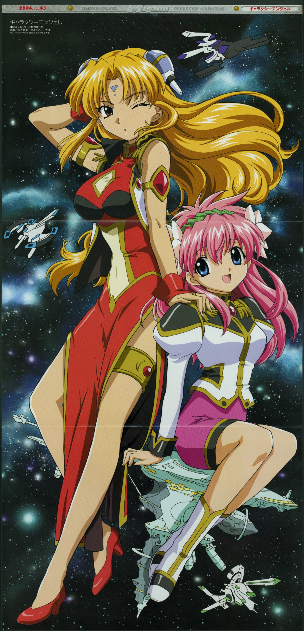 milfeulle sakuraba, ranpha franboise, galaxy angel, absurdres, highres, scan, 00s, 2004, 2girls, bare legs, blonde hair, blue eyes, bracelet, brown eyes, copyright name, crease, dress, facial mark, forehead mark, gloves, hair ornament, hairclip, jewelry, long hair, looking at viewer, multiple girls, one eye closed, pink hair, puffy sleeves, side slit, space, star (sky), thighlet, wink