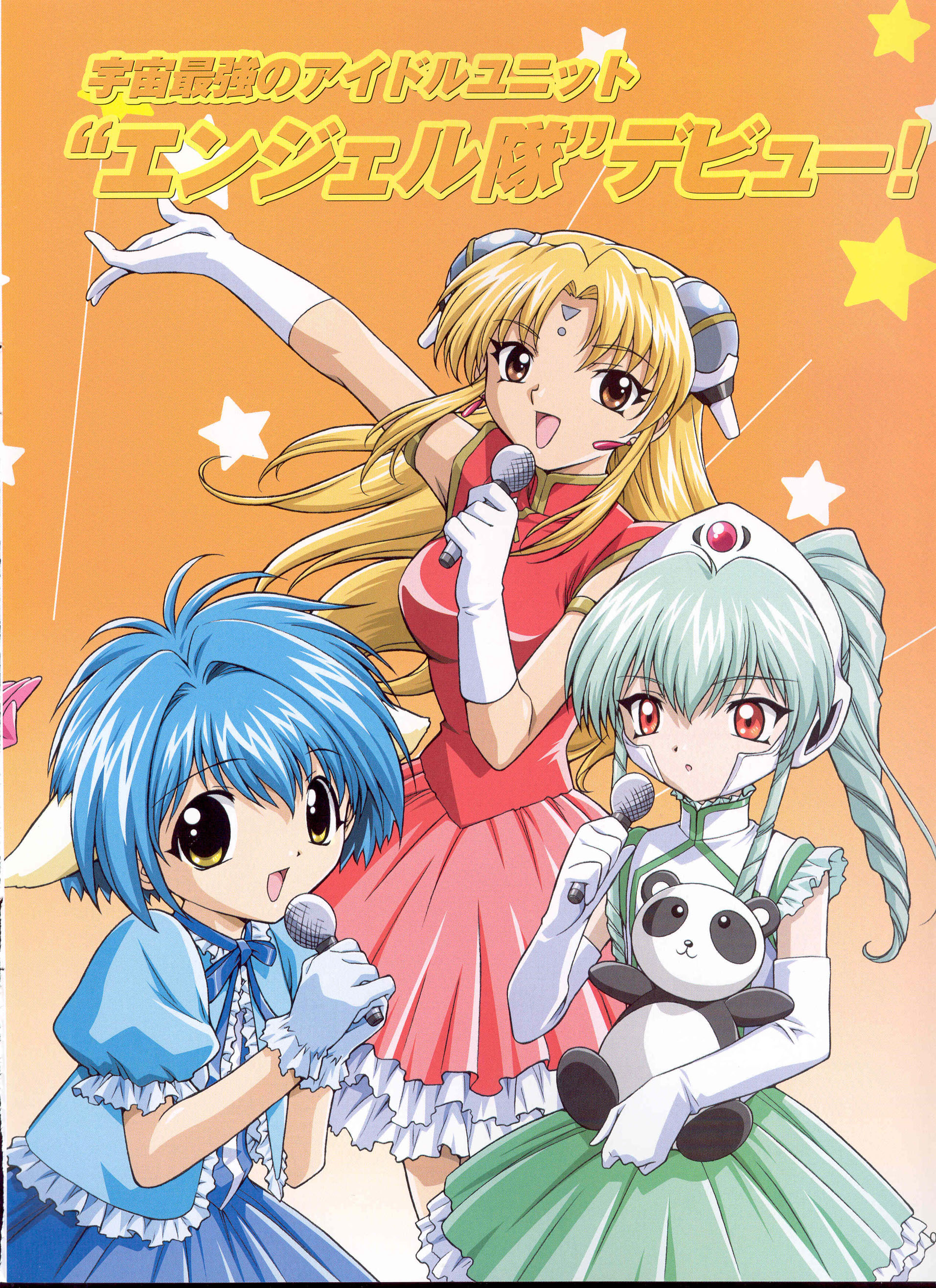 mint blancmanche, ranpha franboise, vanilla h, galaxy angel, absurdres, highres, official art, scan, 00s, 3girls, animal ears, blonde hair, blue hair, breasts, brown eyes, dress, elbow gloves, flat chest, gloves, gradient background, green hair, high ponytail, large breasts, long hair, looking at viewer, microphone, multiple girls, music, open mouth, ponytail, red eyes, short dress, simple background, singing, smile, stuffed animal, stuffed toy, yellow eyes