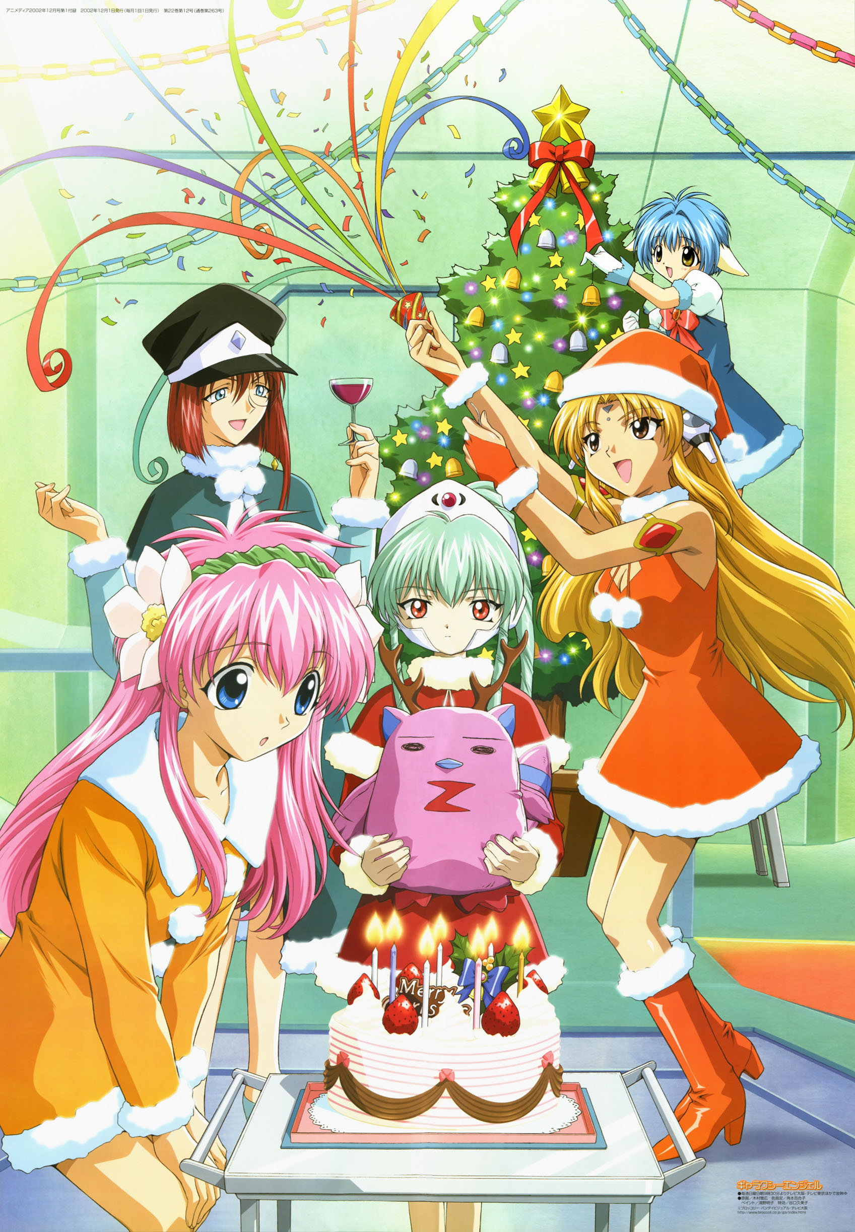 forte stollen, milfeulle sakuraba, mint blancmanche, normad, ranpha franboise, vanilla h, galaxy angel, absurdres, highres, official art, 00s, 5girls, blonde hair, blue eyes, blue hair, brown eyes, cake, christmas, christmas tree, confetti, drink, food, green hair, monocle, multiple girls, no bra, pink hair, red eyes, red hair, santa costume